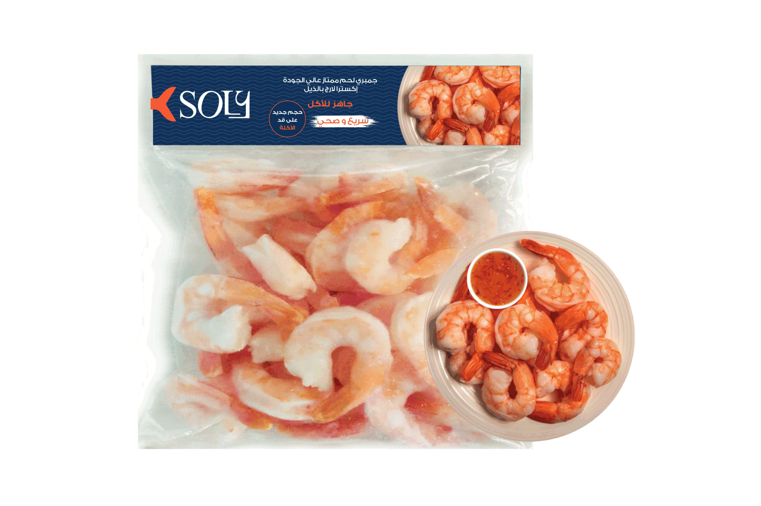 Soly Extra Large Shrimp – Ready to Eat 500gm - Image 2