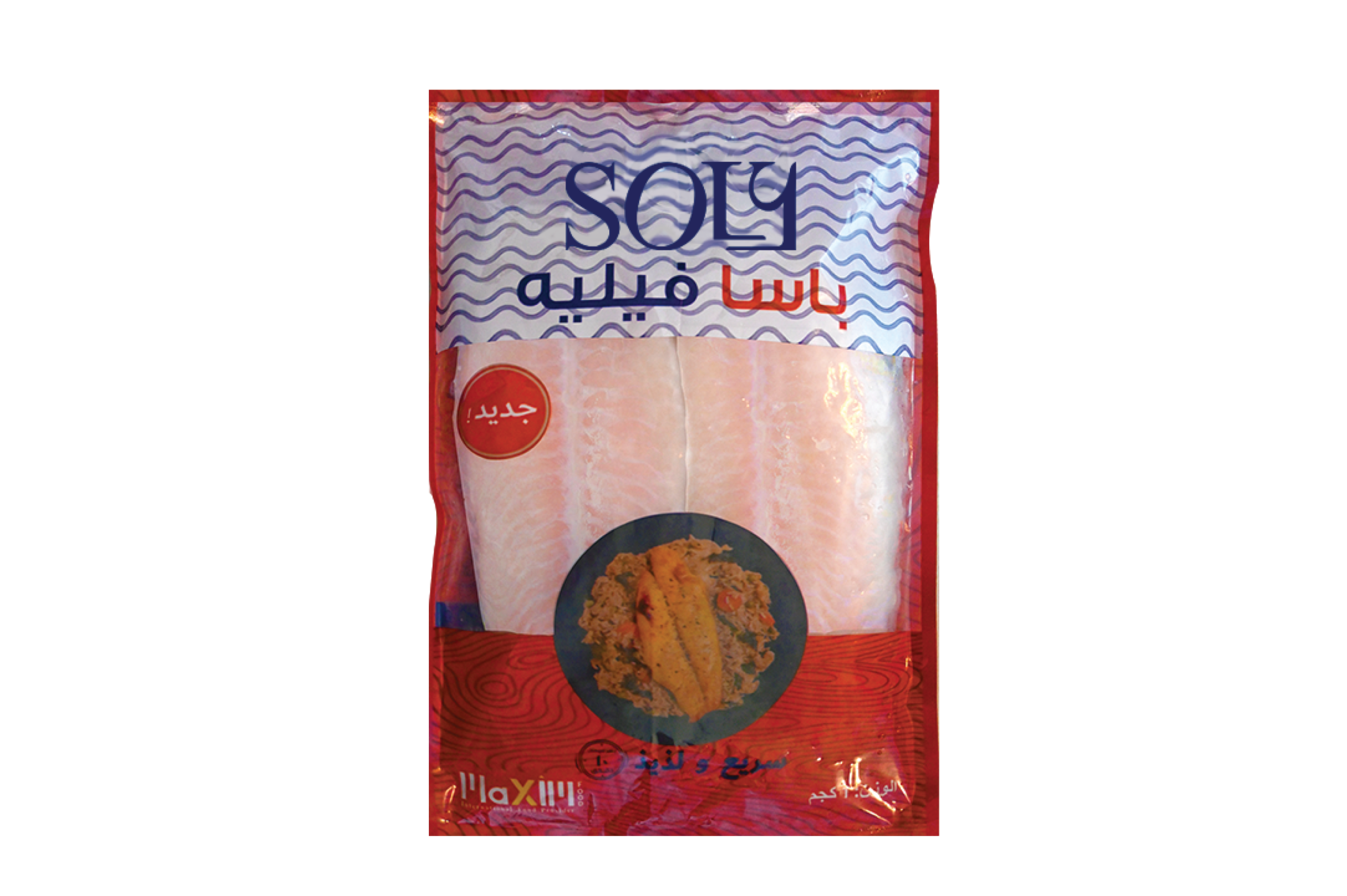سمك باسا فيليه