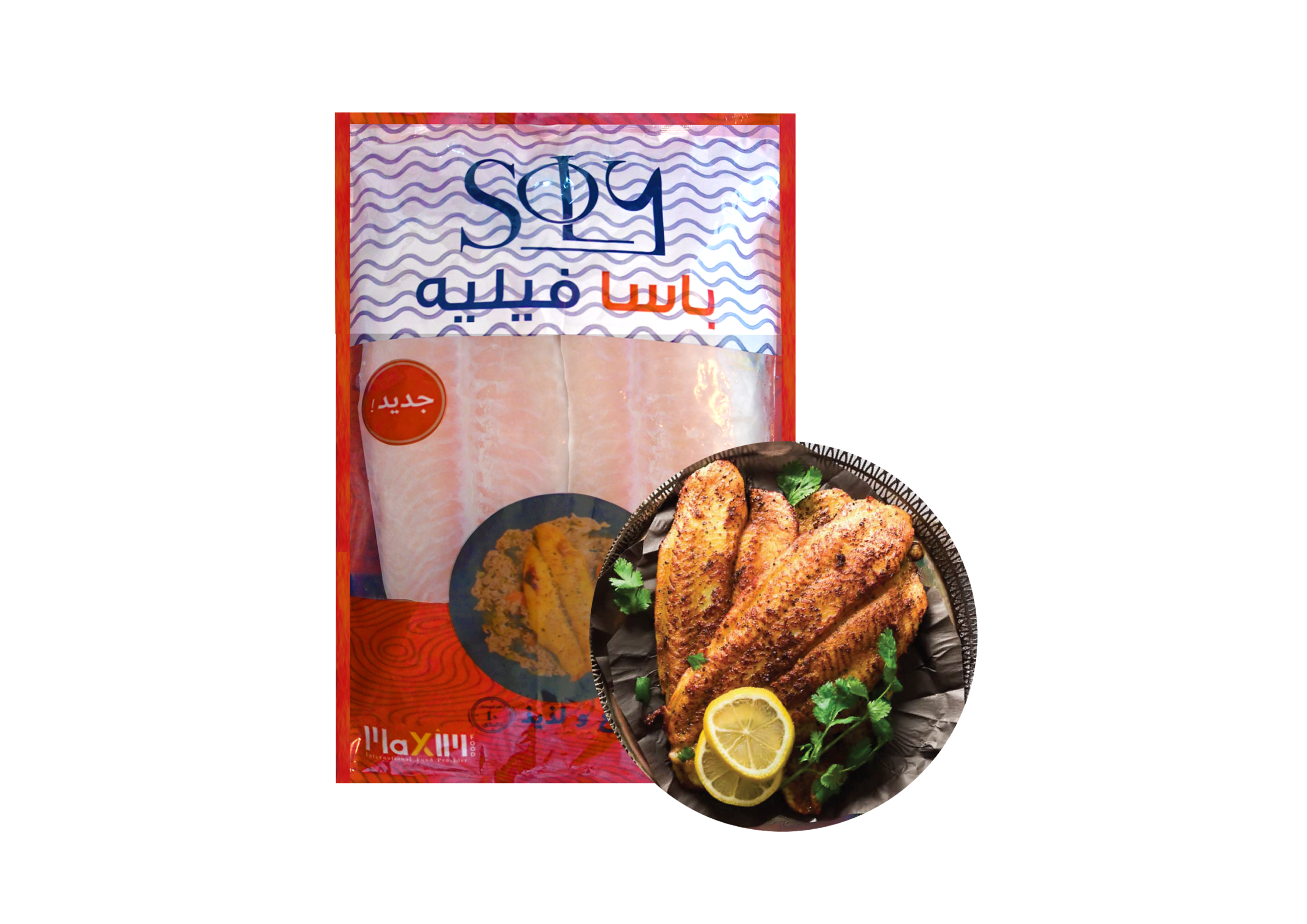 Soly Basa Fish Fillet 1Kg - Image 2