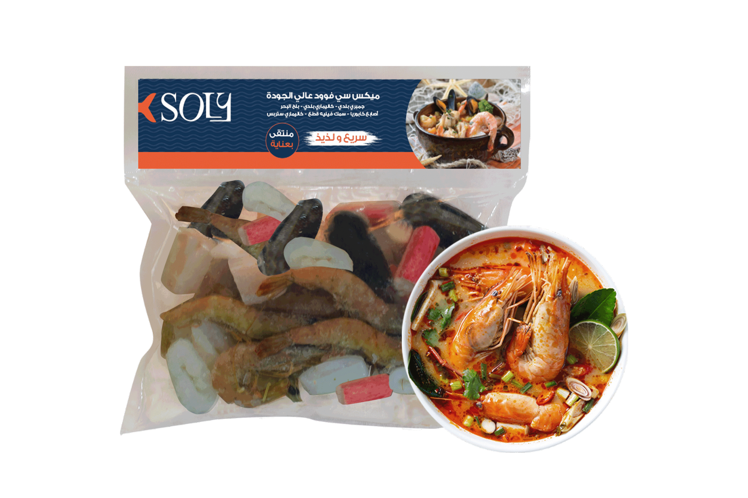 Soly Mix Seafood 550gm - Image 2